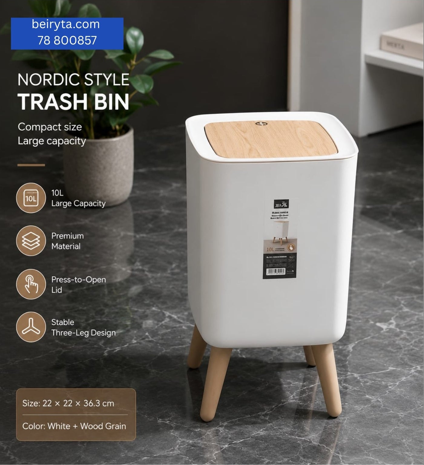 Beiryta Nordic 10L trash bin with wood-grain press-to-open lid and modern three-leg design for bathrooms, bedrooms, and offices.
